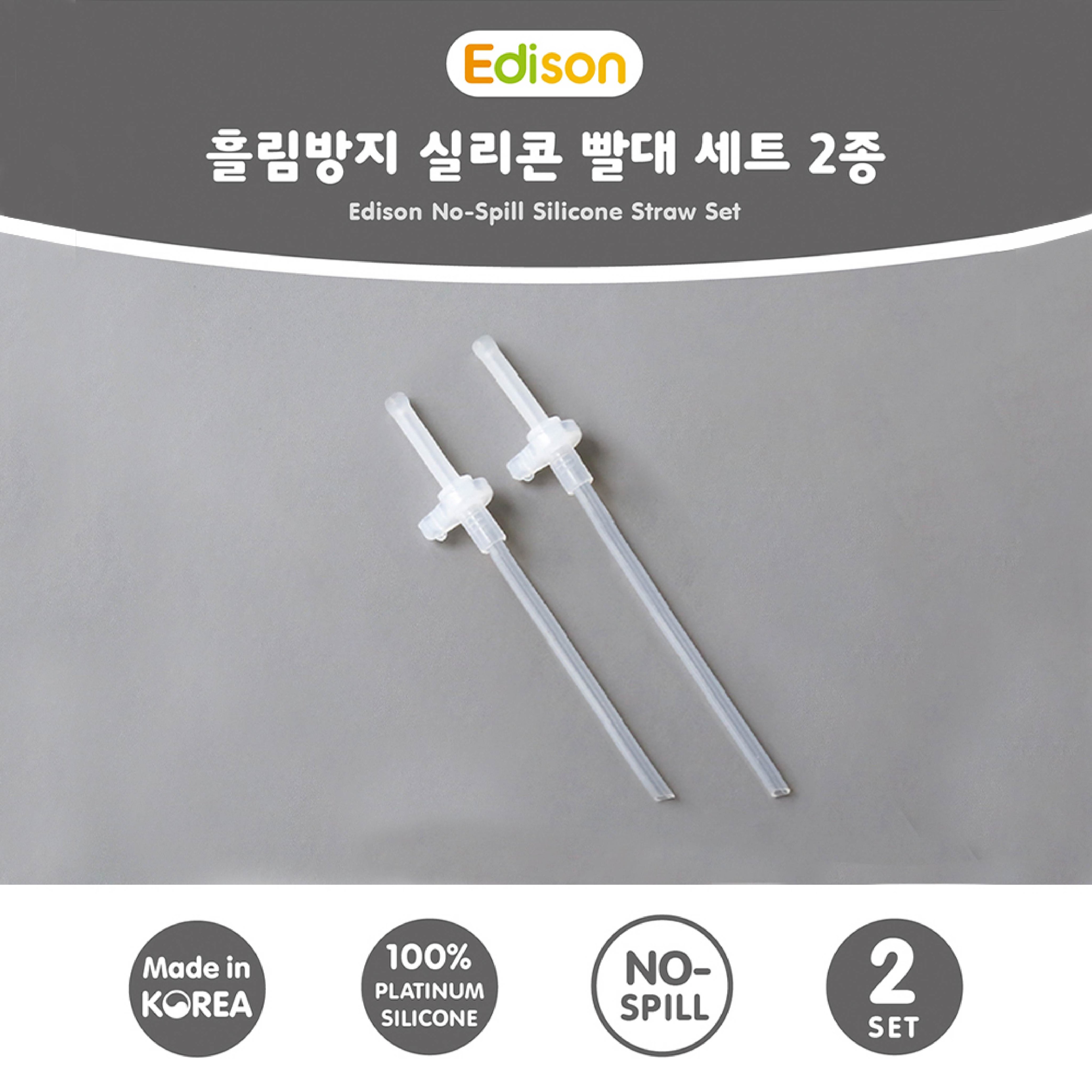 Set ống hút sữa silicon đa năng Edison chính hãng Hàn Quốc cho bé tập hút màu trắng mã 3024