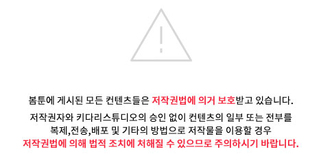 gấu ngủ đông chapter 4.4 18