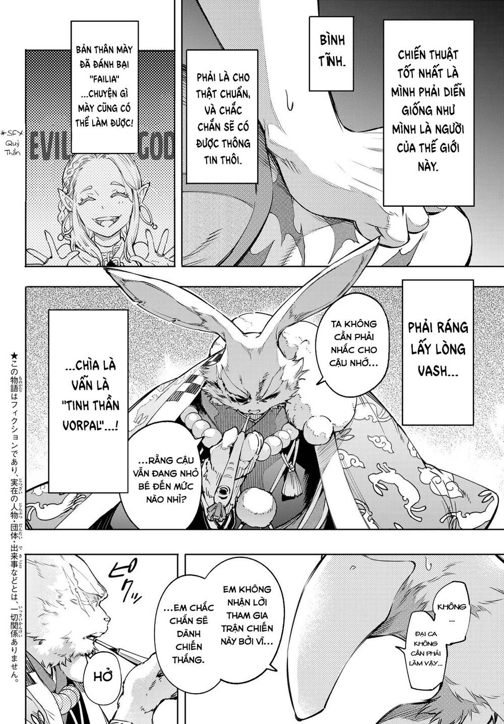 shangri-la frontier ~kusoge hunter, kamige ni idoman to su~ chapter 22 2