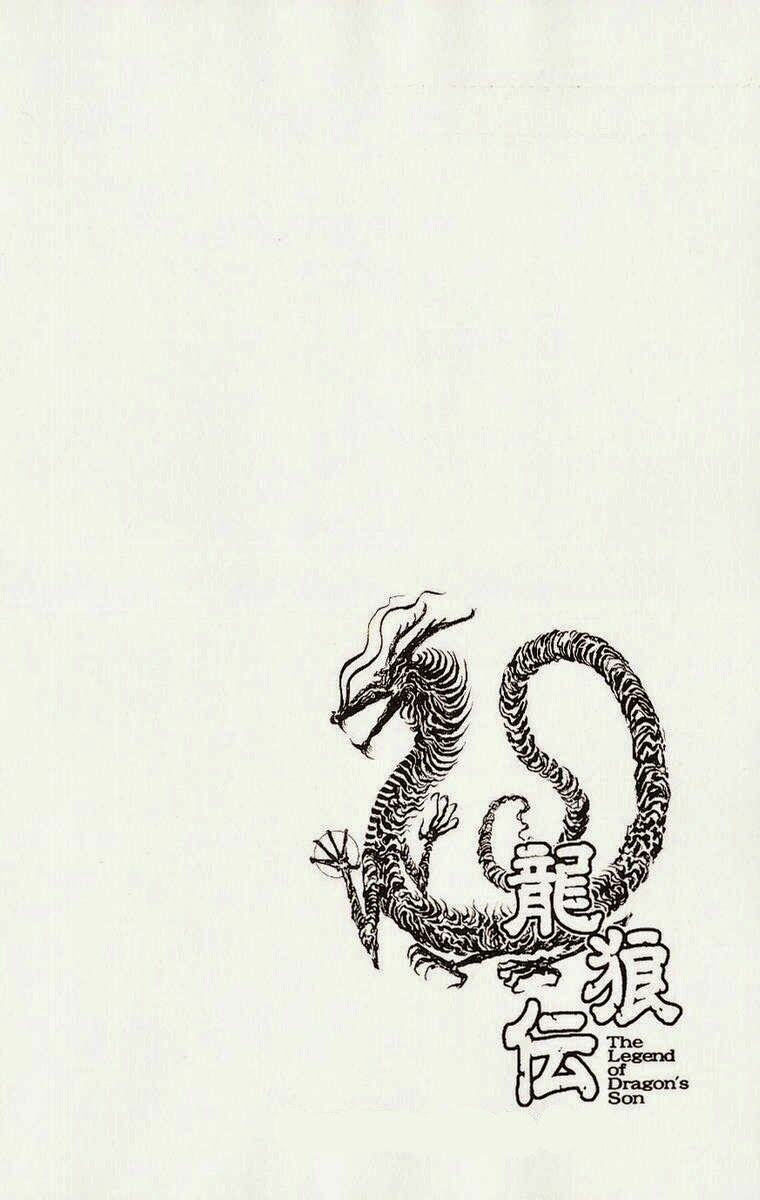 chú bé rồng - ryuuroden chapter 132 39