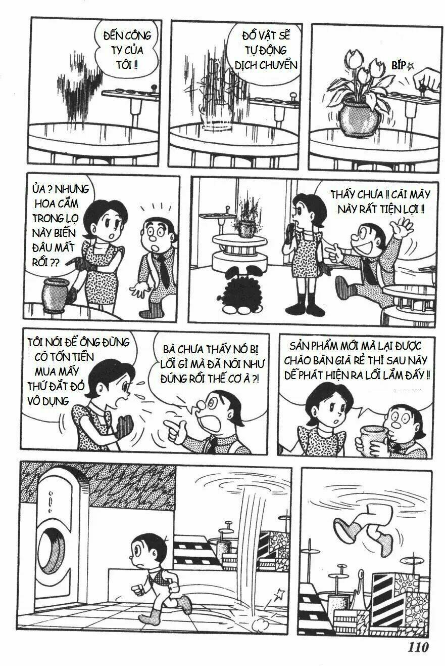 mikio & mikio chapter 11 4