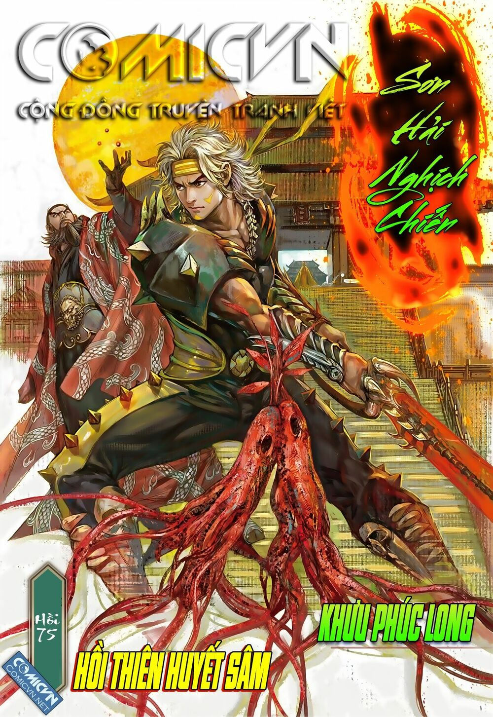 sơn hải kinh truyện chapter 74 1
