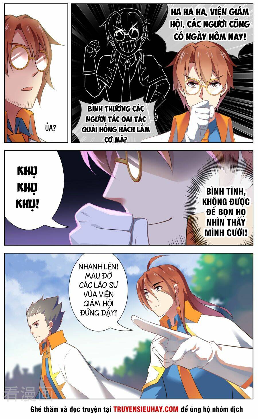 thiên tỉnh chi lộ chapter 104 5