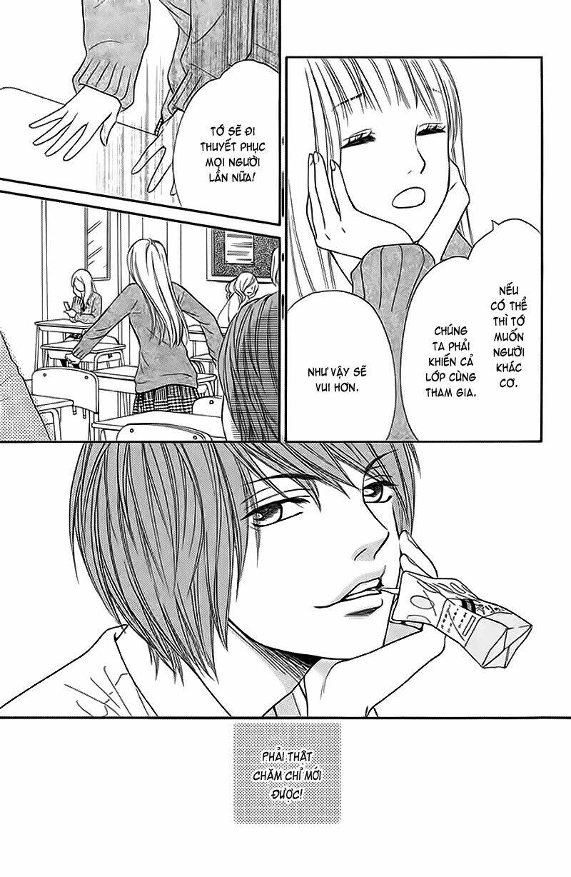 nakanmon! chapter 5 16