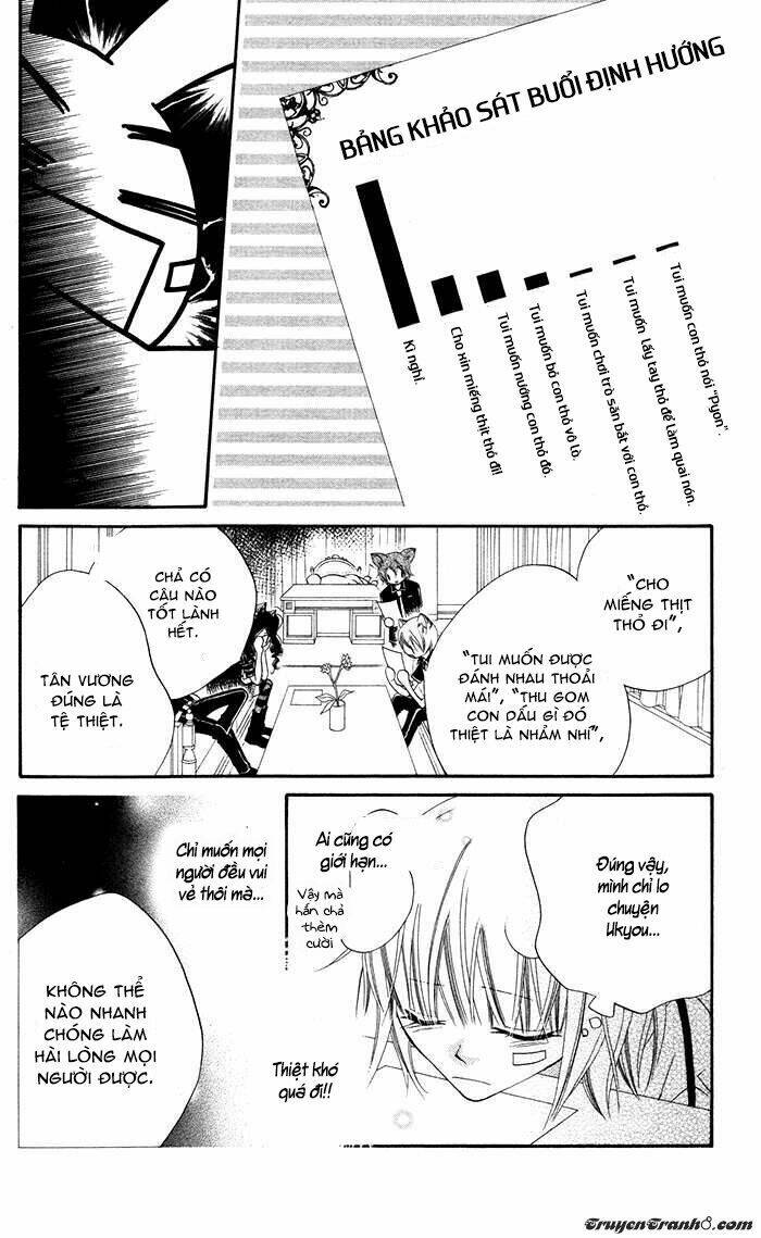 monochrome shounen shoujo chapter 14 12