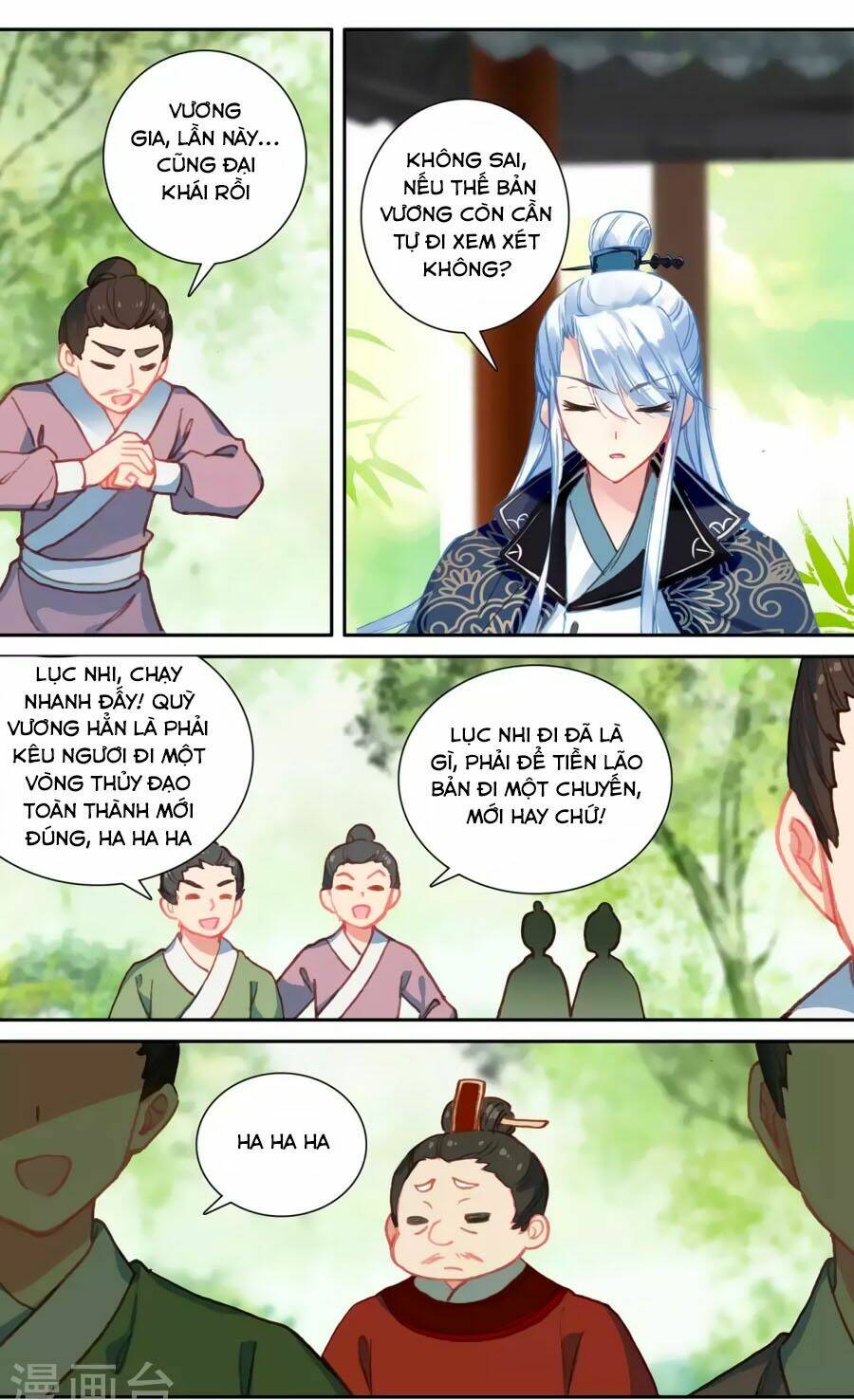 trâm trung lục chapter 58.2 9