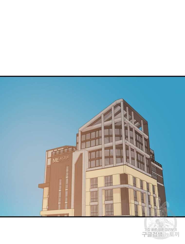 Bạn Trai Vệ Sĩ chapter 101 40