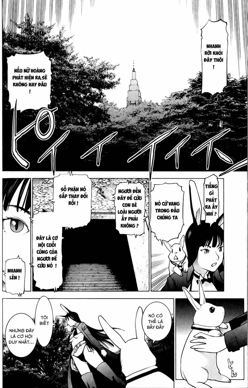 seishokuki chapter 13 11