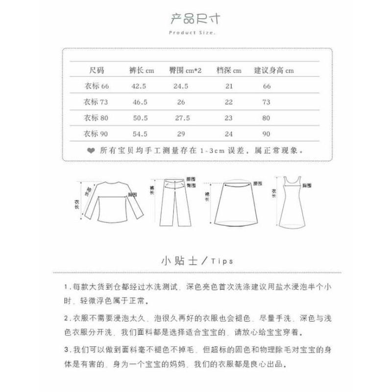 Quần tất cotton cho bé hình ngộ nghĩnh đáng yêu