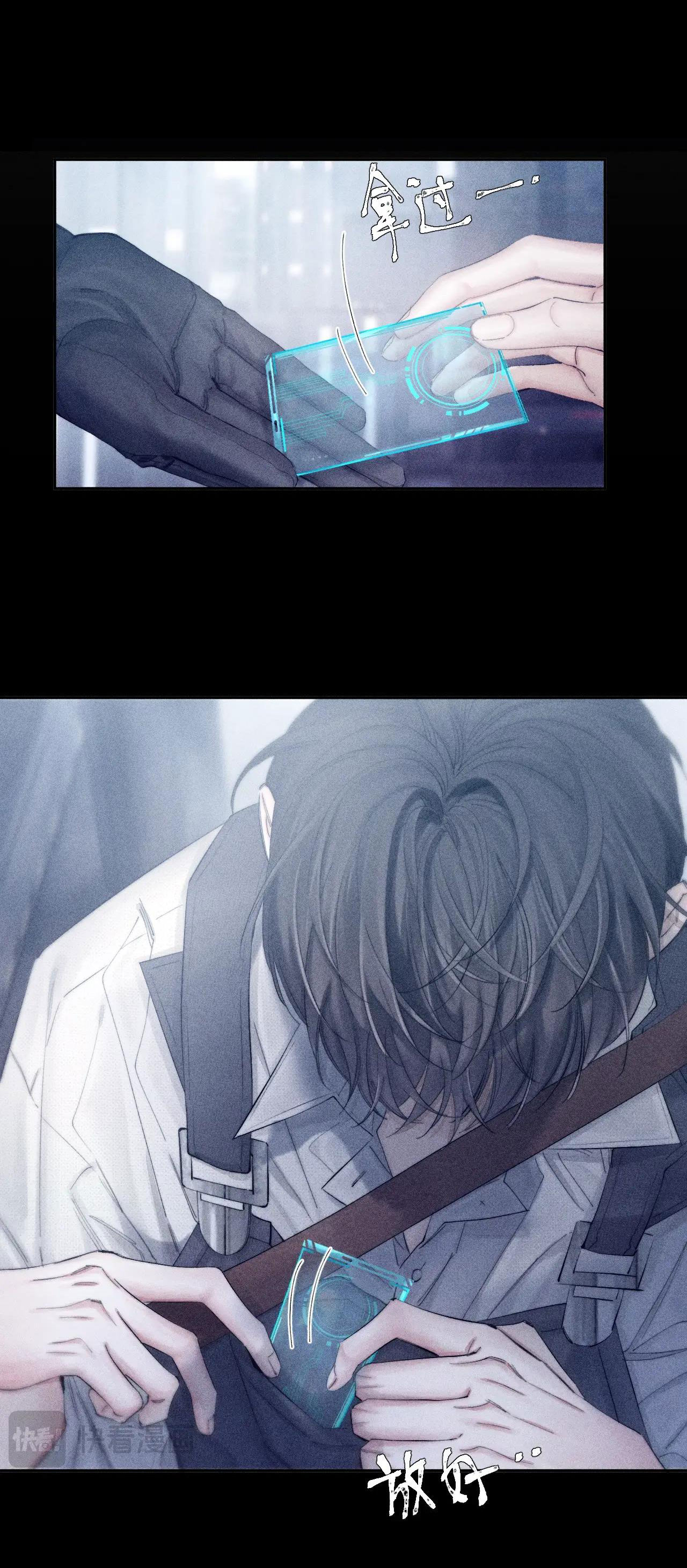 cây nấm nhỏ chapter 8 36