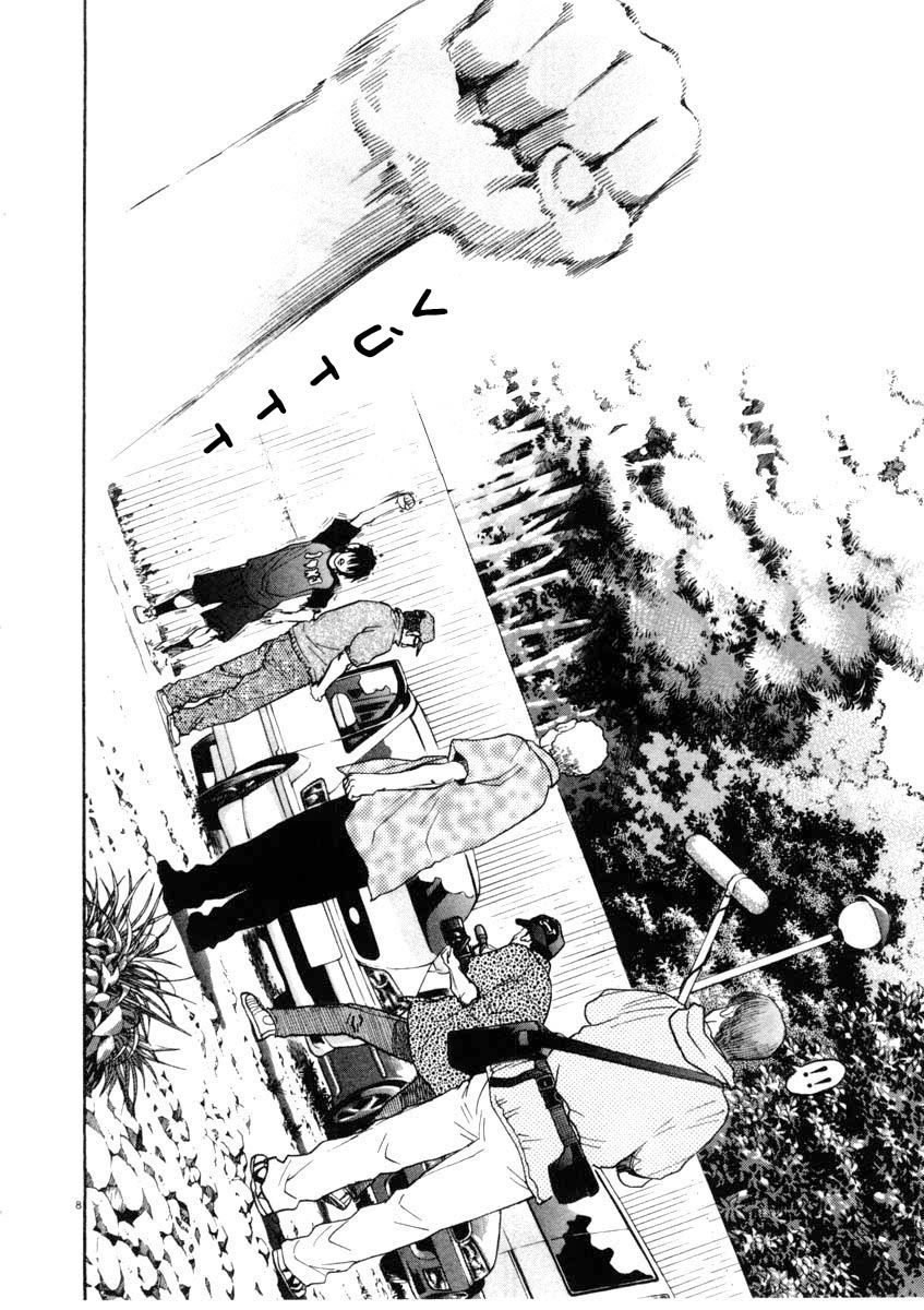 kiichi!! chapter 64 8