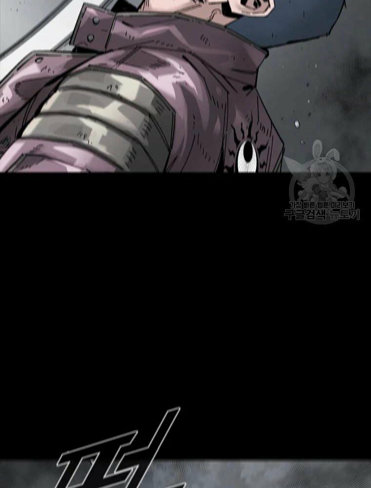 mật mã mê cung chapter 23 75