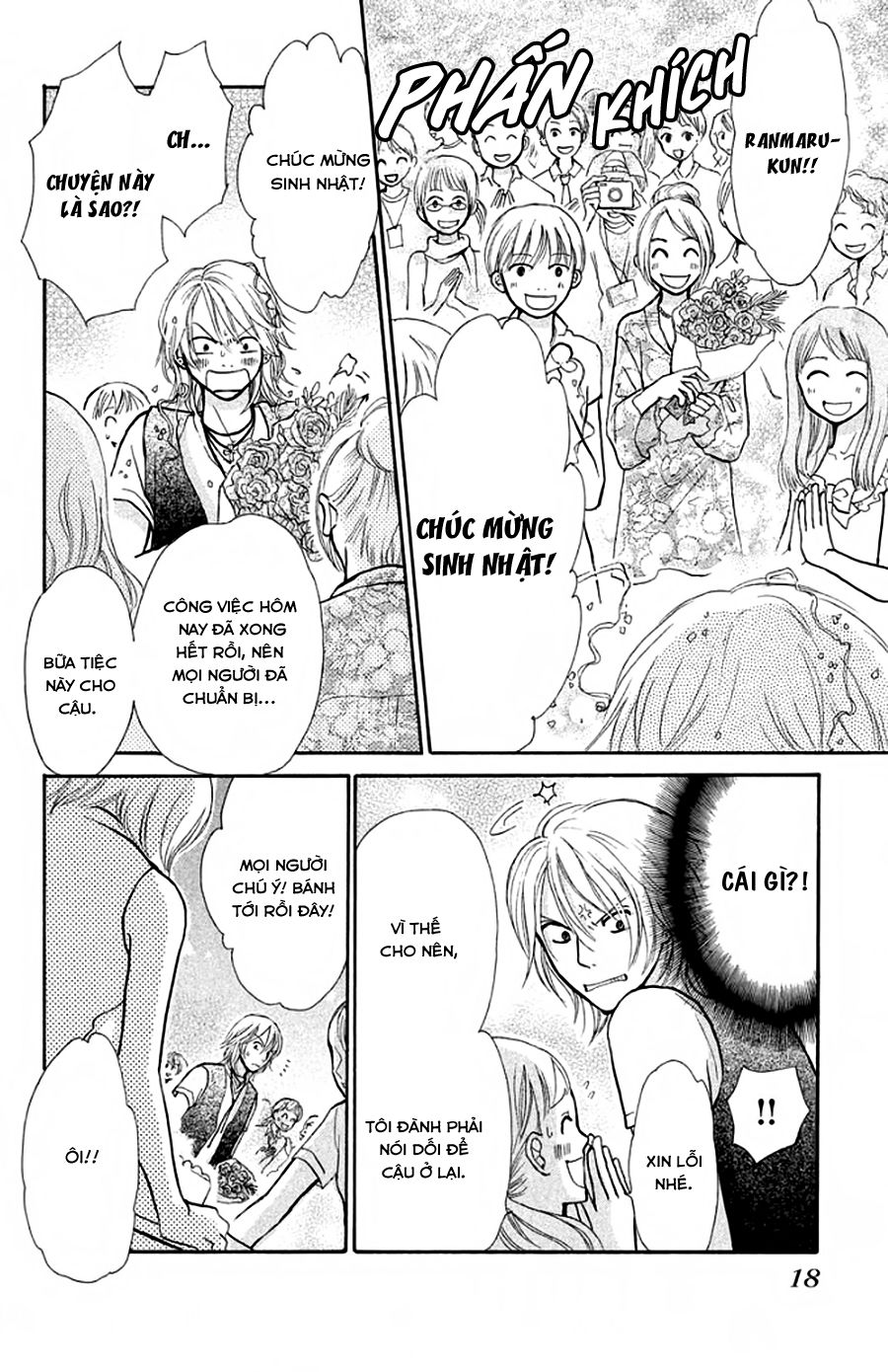 momoiro heaven chapter 13 18