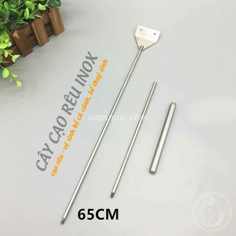 Cây Cạo Rêu Inox MUFAN - Cạo Rêu Cho Bể Cá Cảnh, Thuỷ Sinh