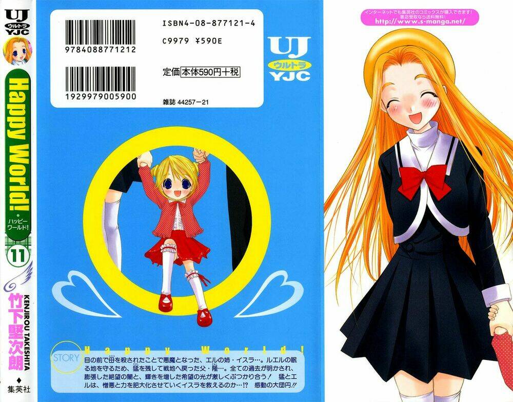 happy world! chapter 72 56