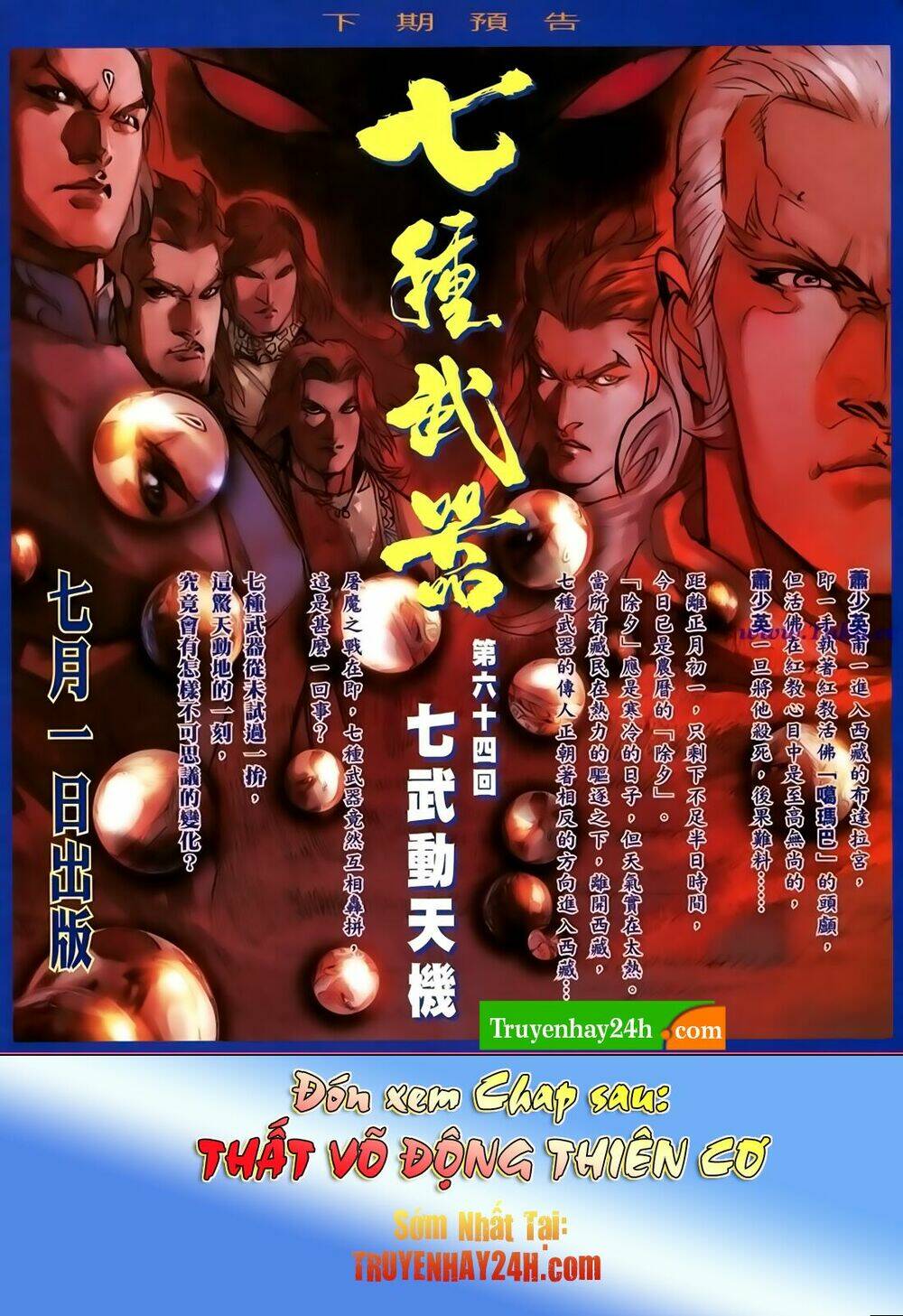 thất chủng vũ khí chapter 63 32