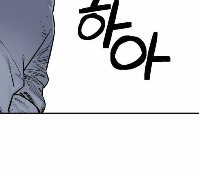 sát thủ tống lý thu chapter 1 93