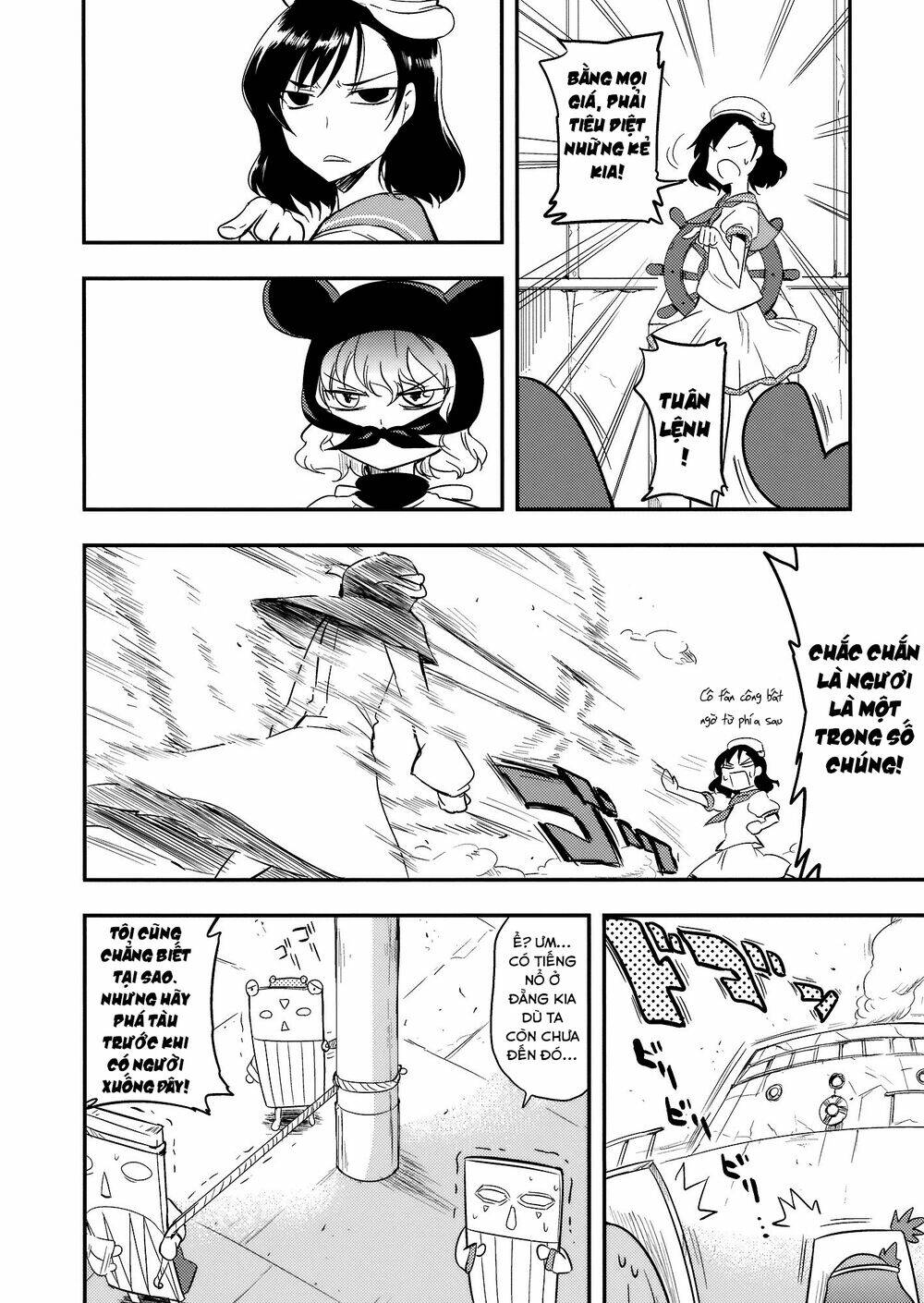 1500 meters above-touhou doujinshi chapter 1 11