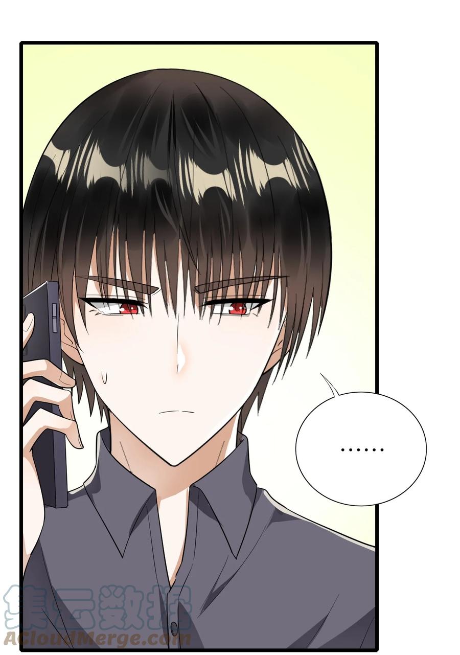 tức thời phạm quy [ tức thì vi quy ] chapter 31 32