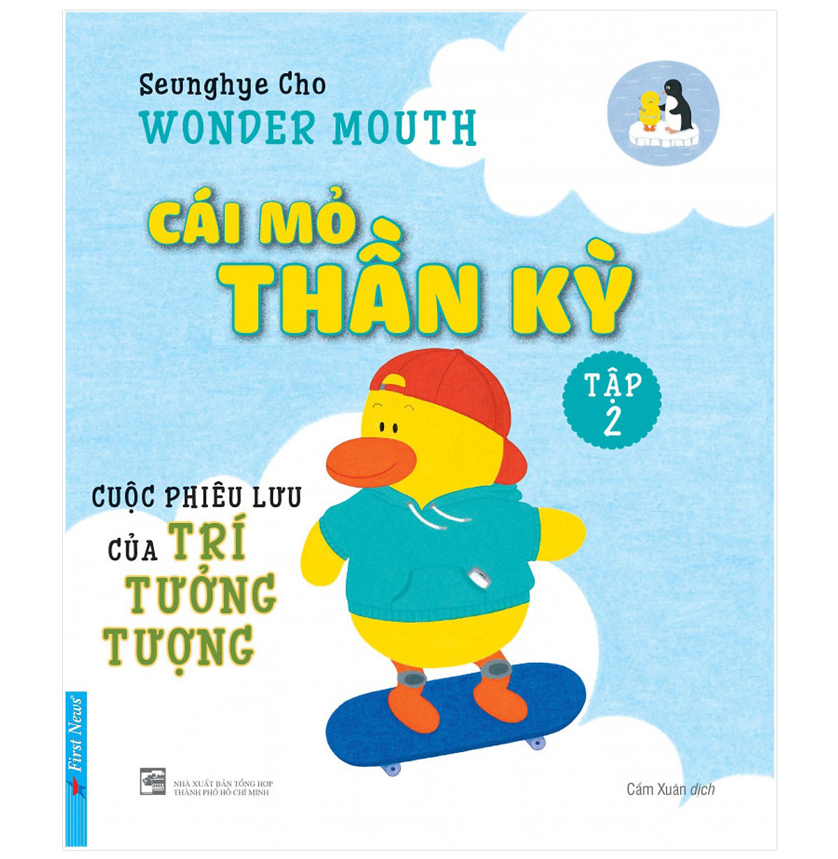 Bộ truyện Cái Mỏ Thần Kỳ (2 tập)