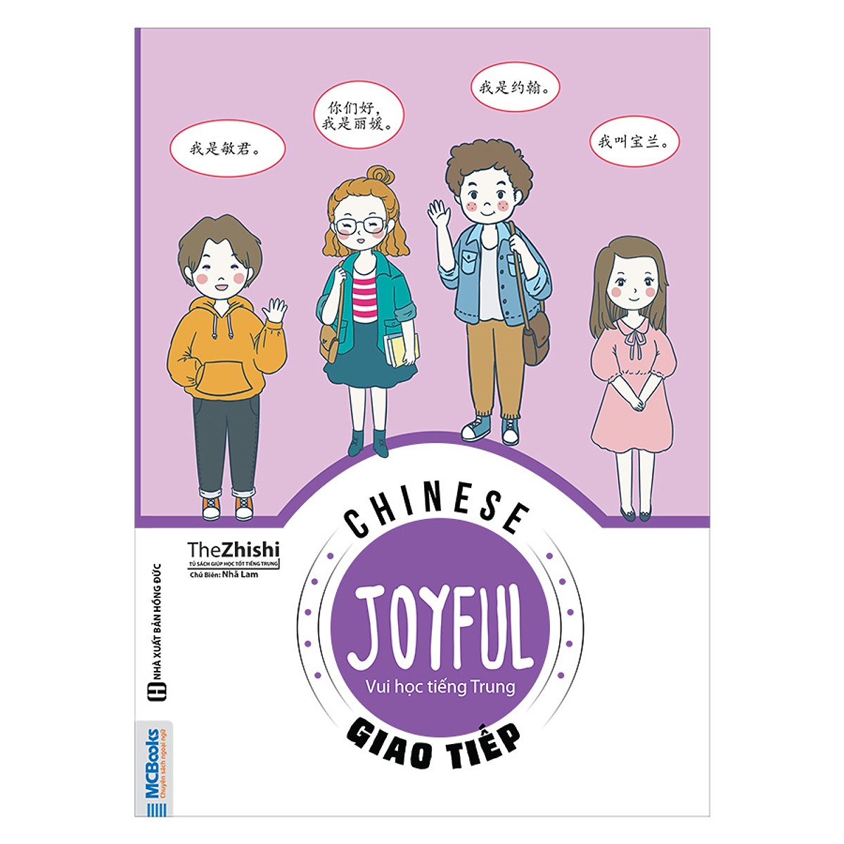 Combo Trọn Bộ 4 Cuốn Joyful Chinese - Vui Học Tiếng Trung: Giao Tiếp + Từ Vựng + Ngữ Pháp + Tập Viết ( tặng Bookmark tuyệt đẹp )