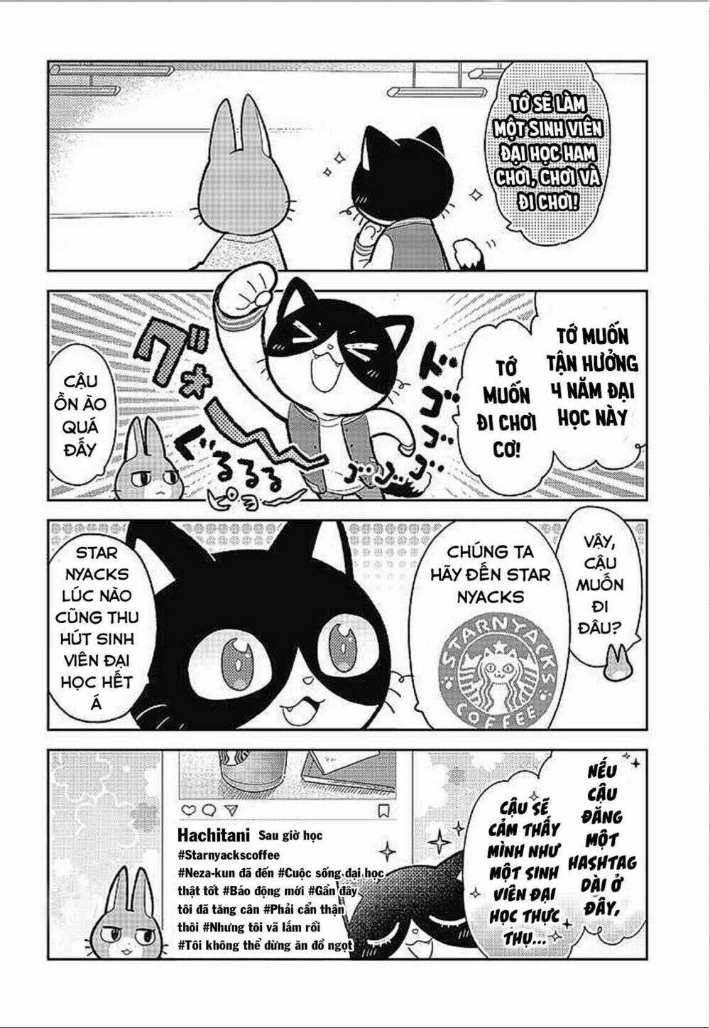 itsuka hataraku onii-san! chapter 1 5