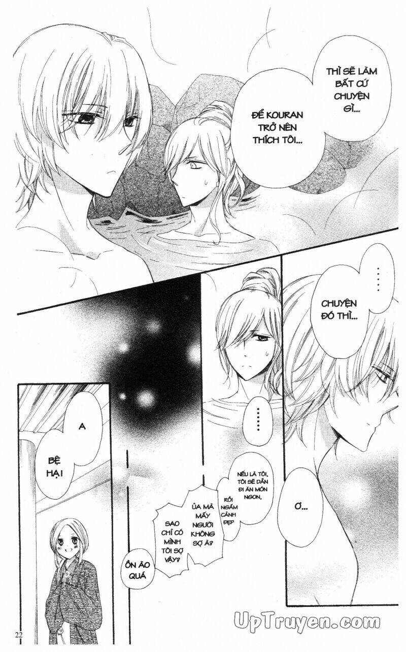 mikado no shihou chapter 17 23