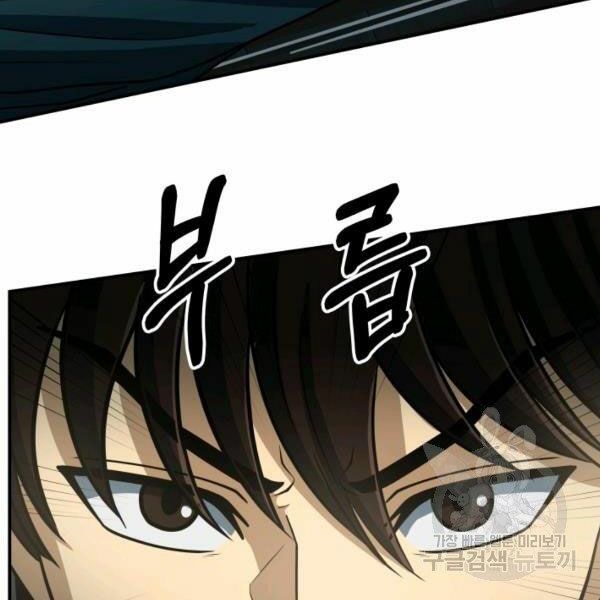 ngôi nhà kết nối với hầm ngục chapter 27 128