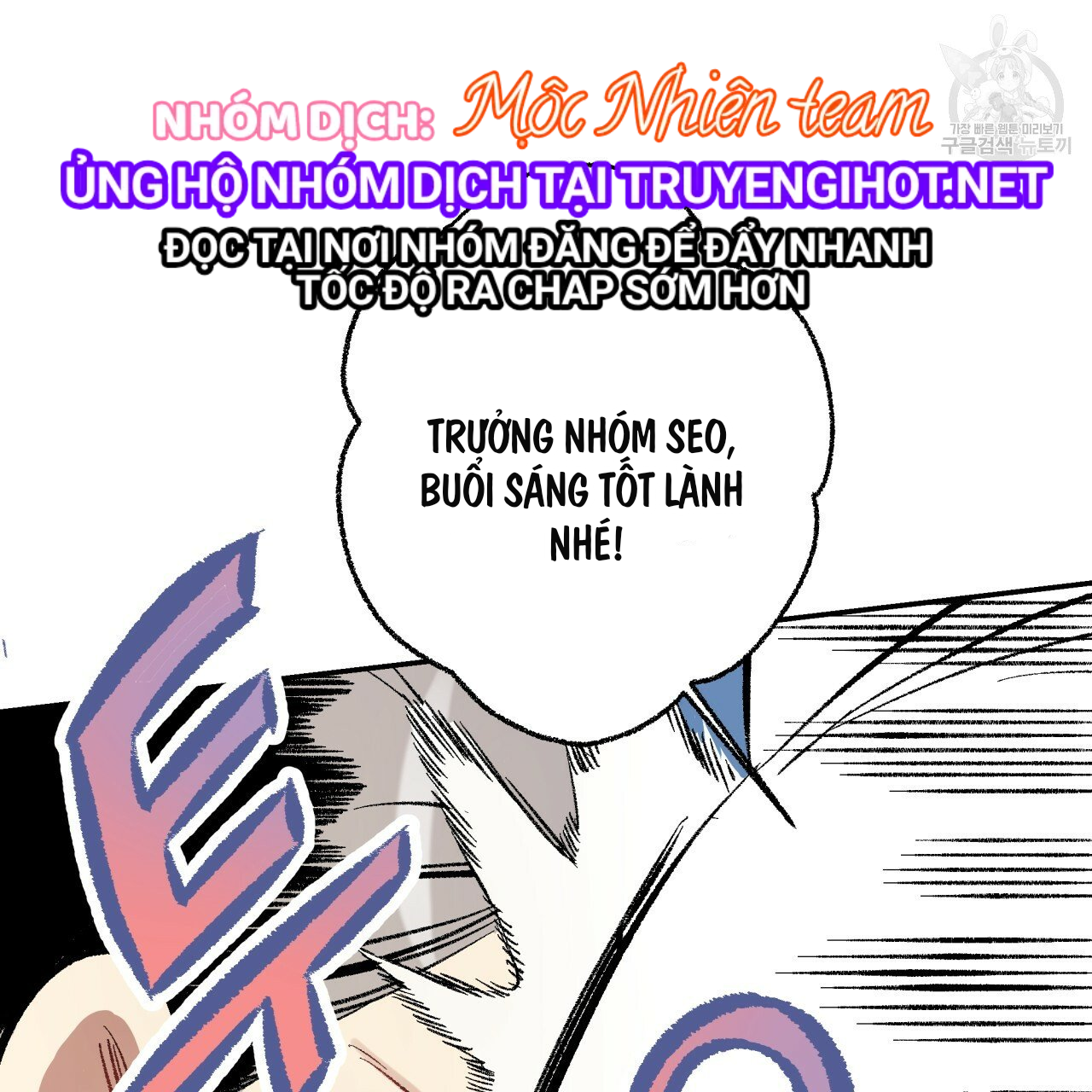 chịch anh bạn một cách hoàn hảo chapter 7.1 16