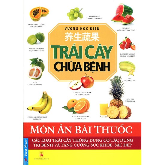 Trái Cây Chữa Bệnh