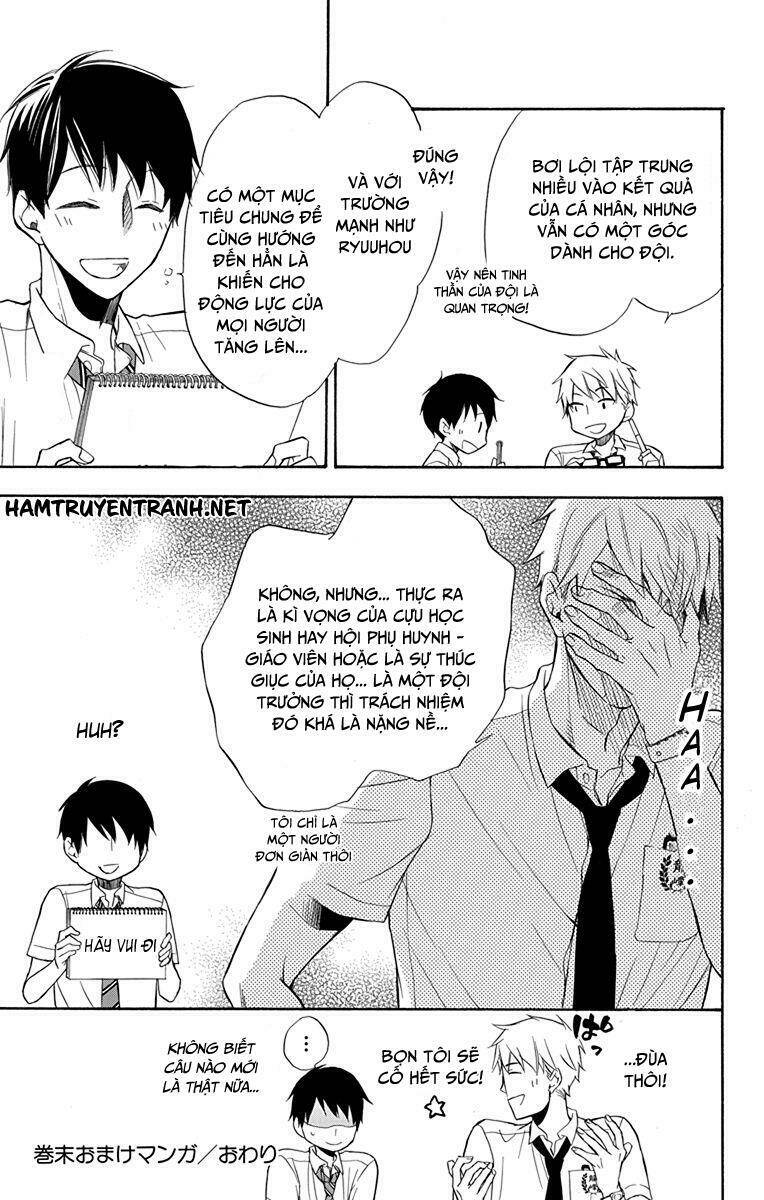 dansui! chapter 11.3 21