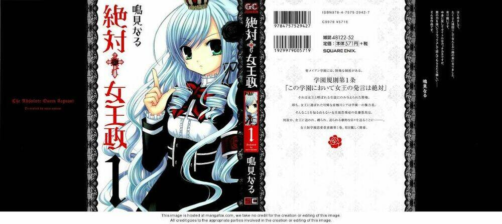 zettai joou sei chapter 1 1