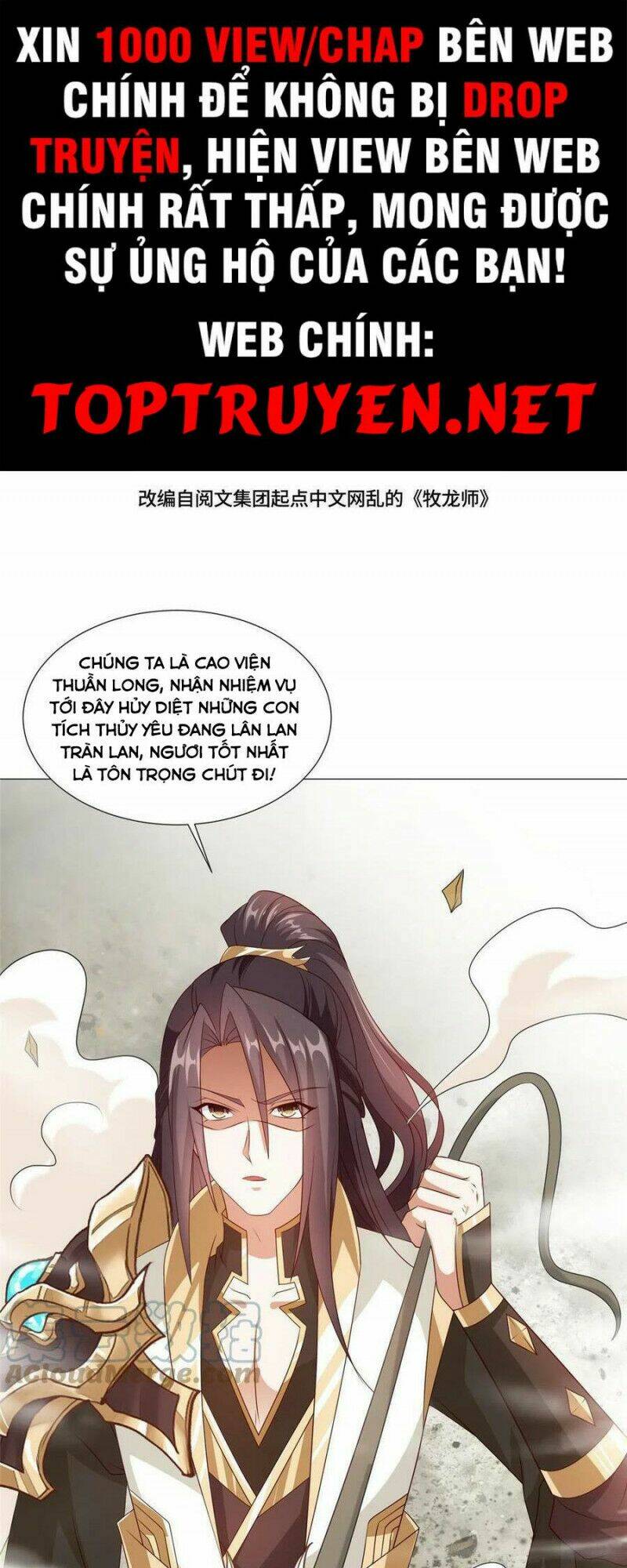 Mục Long Sư Chapter 219 - Trang 0