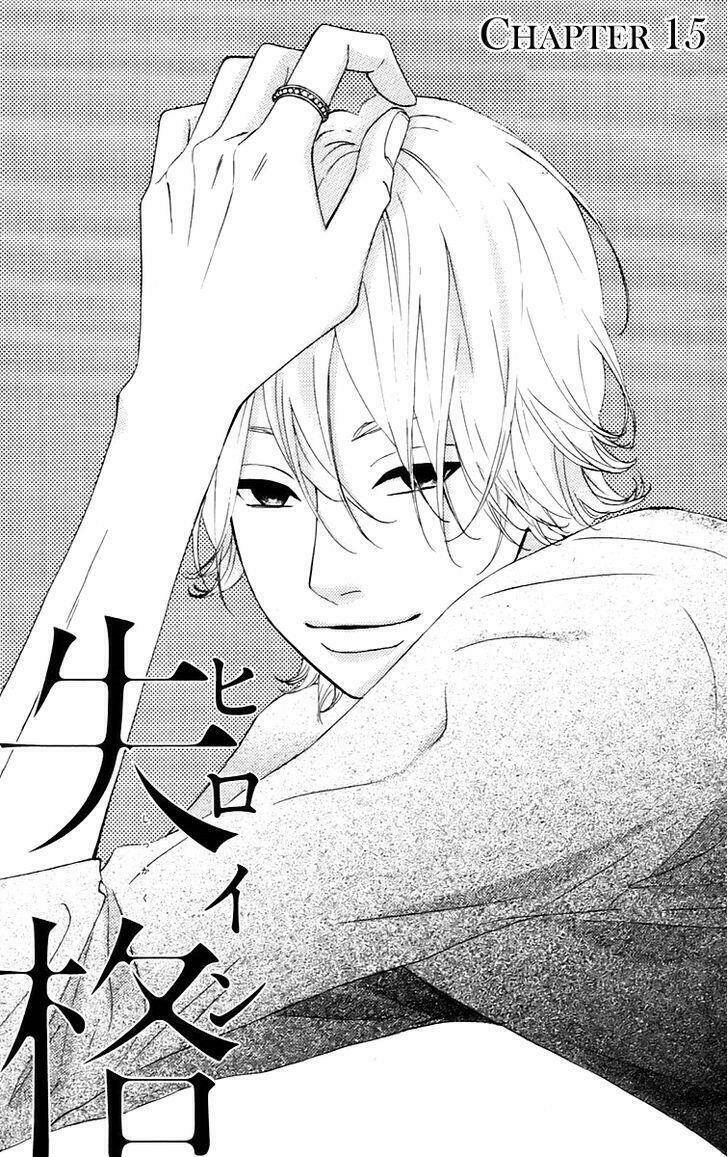 heroine shikkaku chapter 15 1