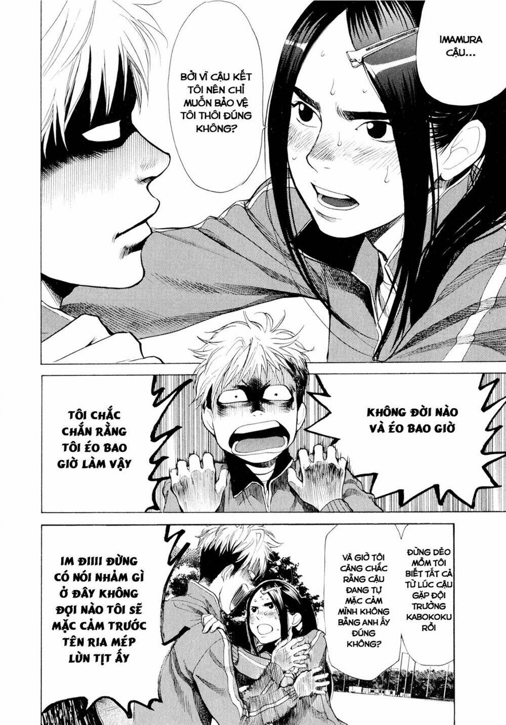 again!! chapter 29 8