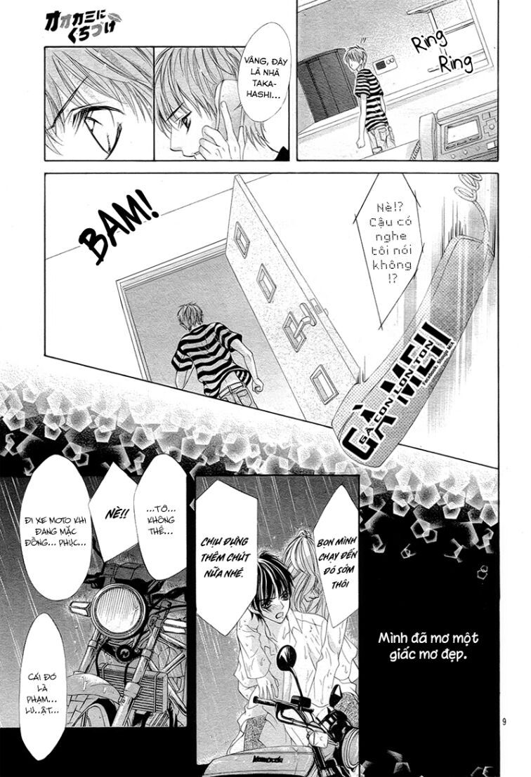 ookami ni kuchizuke chapter 5 9