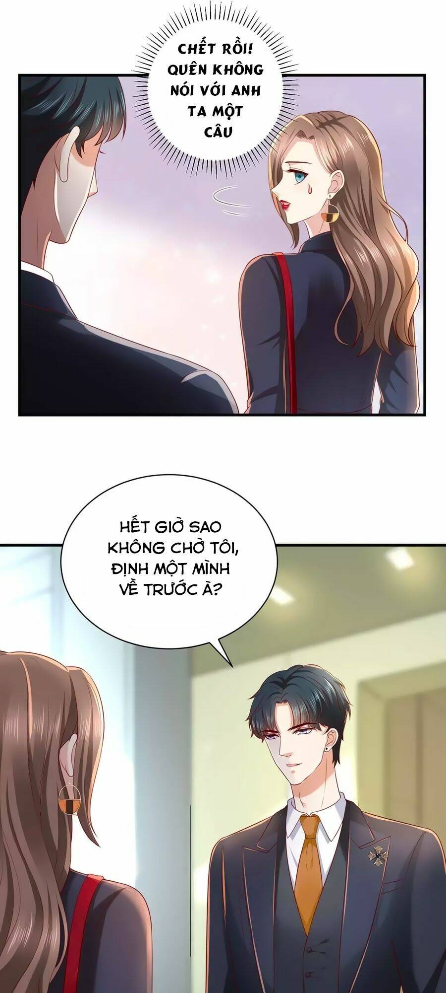 báo hệ nam hữu đích thiên tầng thao lộ chapter 42 7