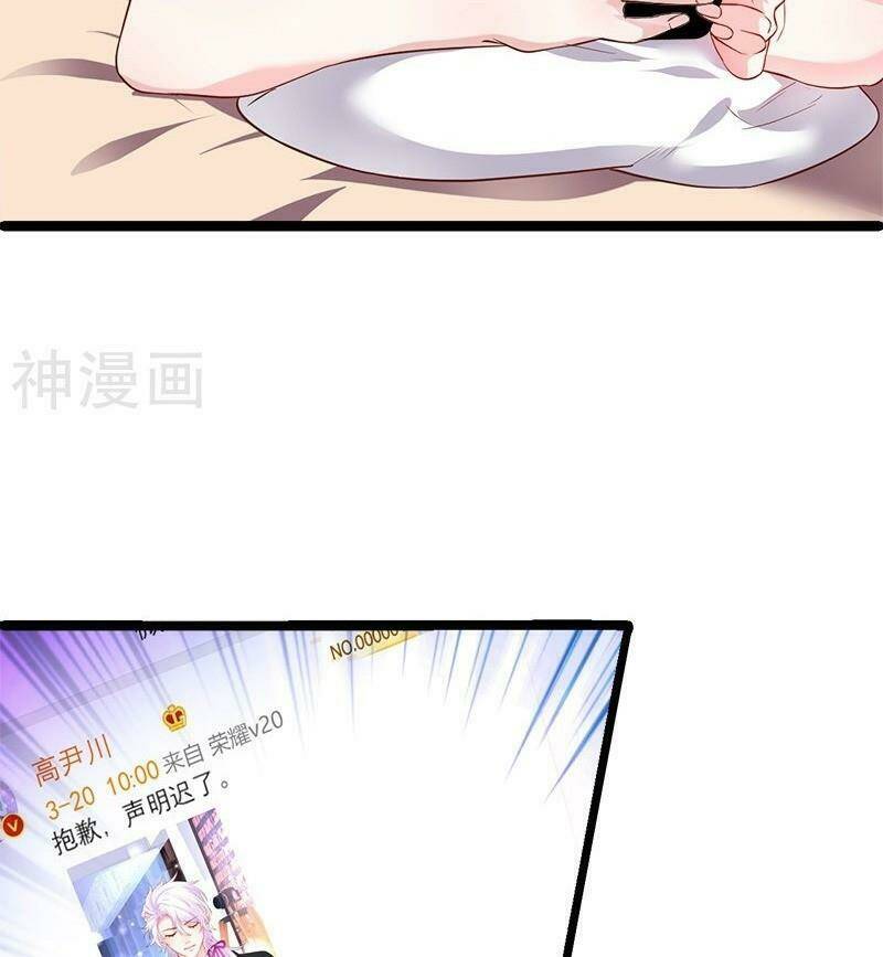 biến lan lăng vương thành ảnh đế chapter 28 22