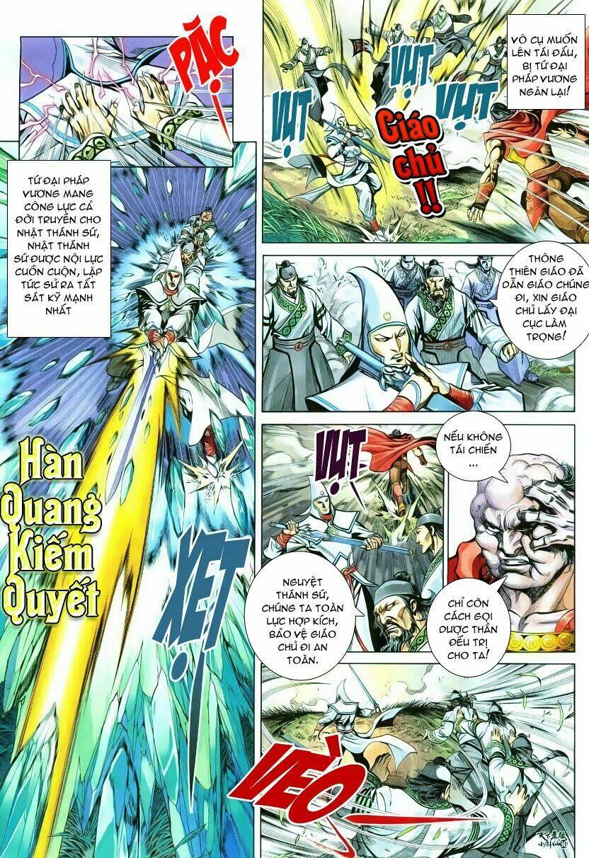 thiên hạ vô địch tiểu kiếm tiên chapter 1 34