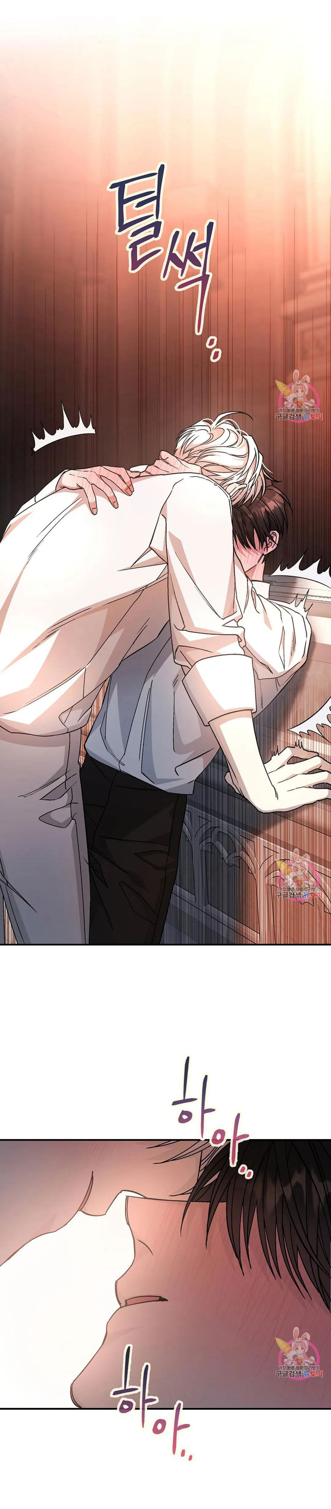 khế ước vĩnh cửu chapter 46.2 2