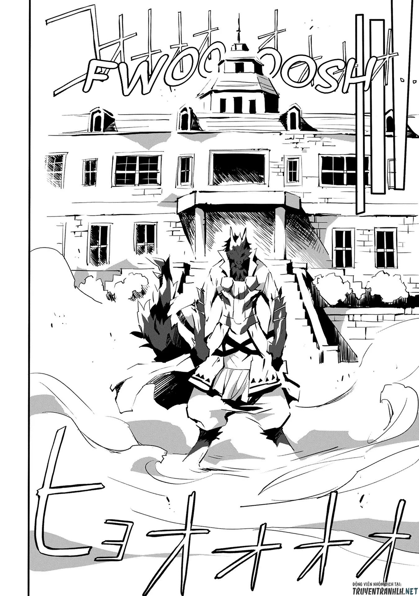 jinrou e no tensei, maou no fukkan: hajimari no shou chapter 3 19