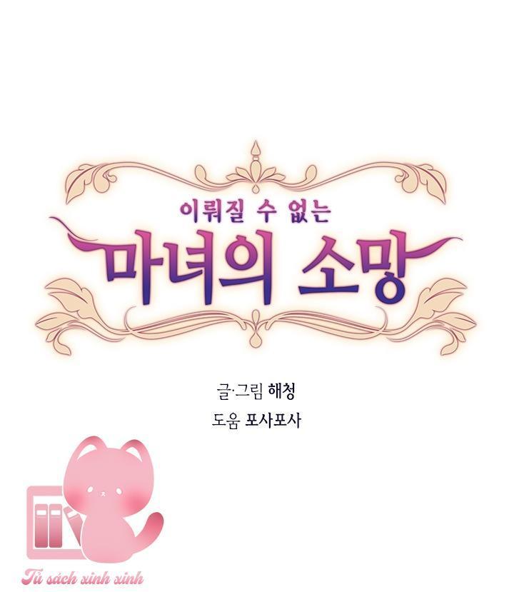 nguyện ước vô vọng của ma nữ chapter 6 15