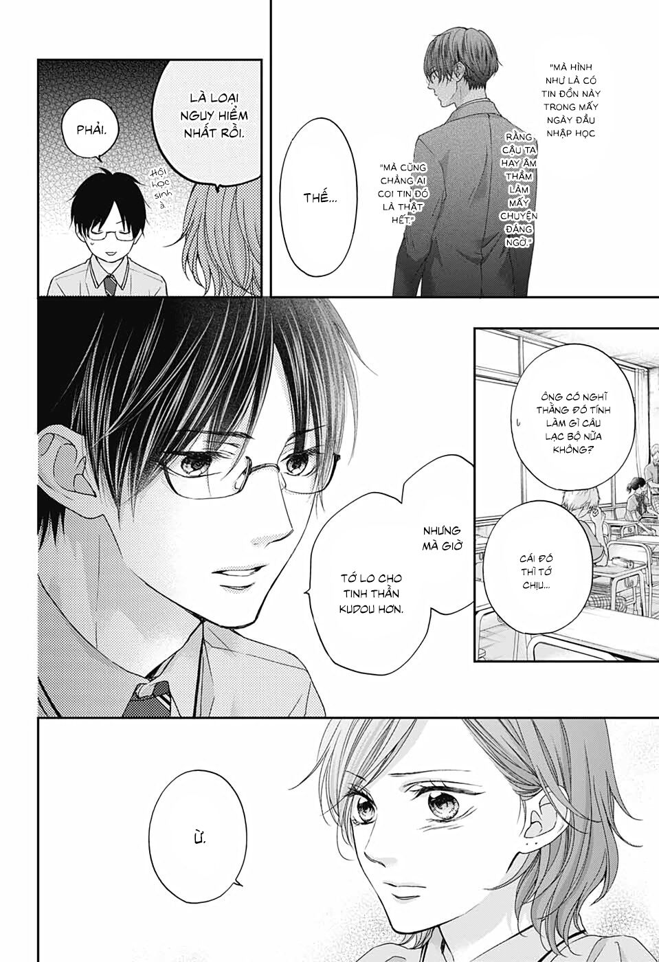 kono oto tomare! chapter 104 26