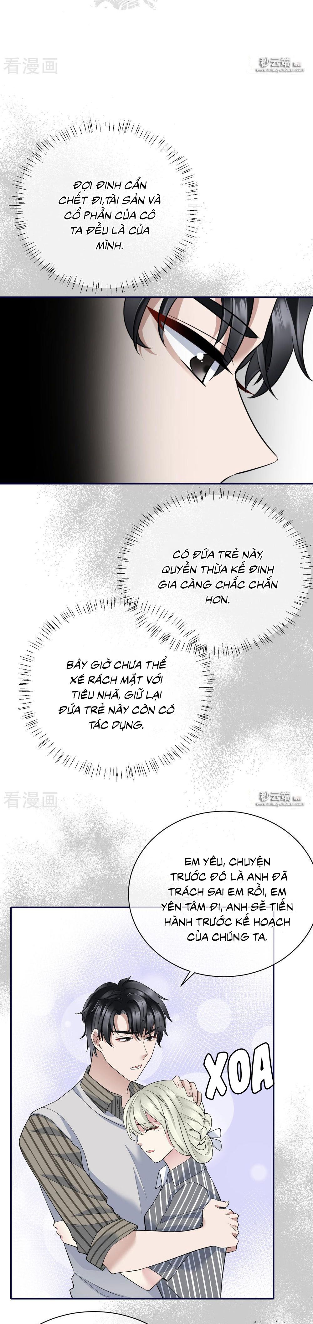 take me out chapter 69 11