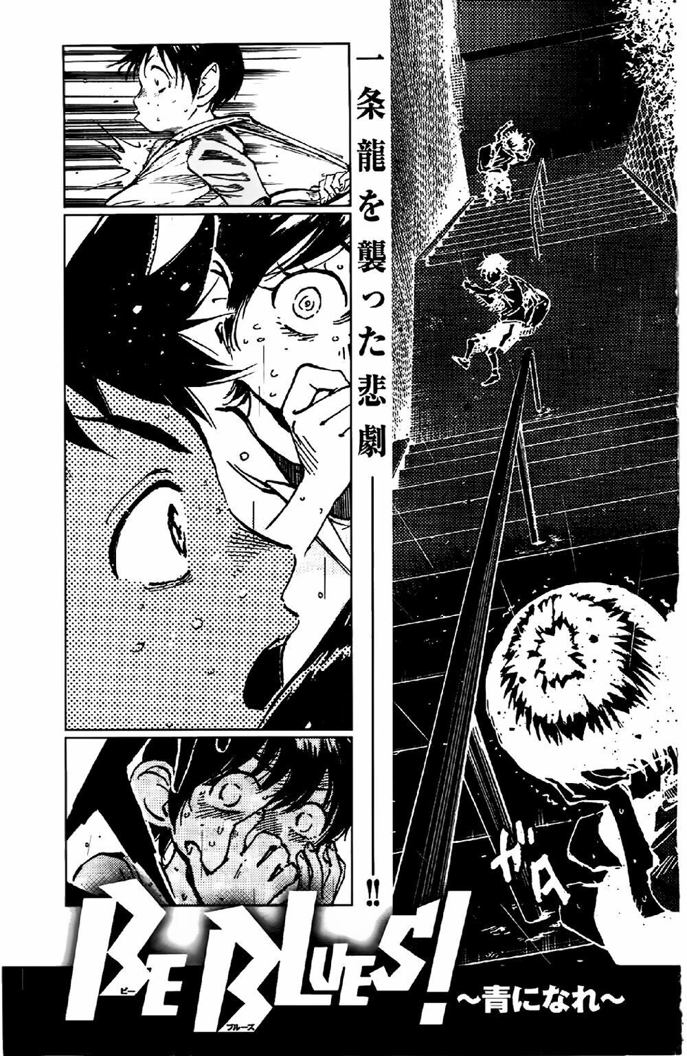 be blues! - ao ni nare chapter 7 22