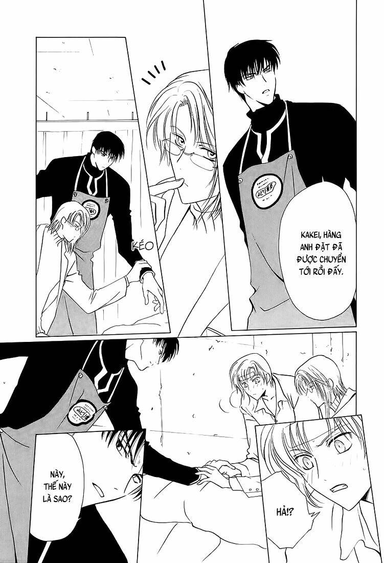 gohou drug chapter 5 11