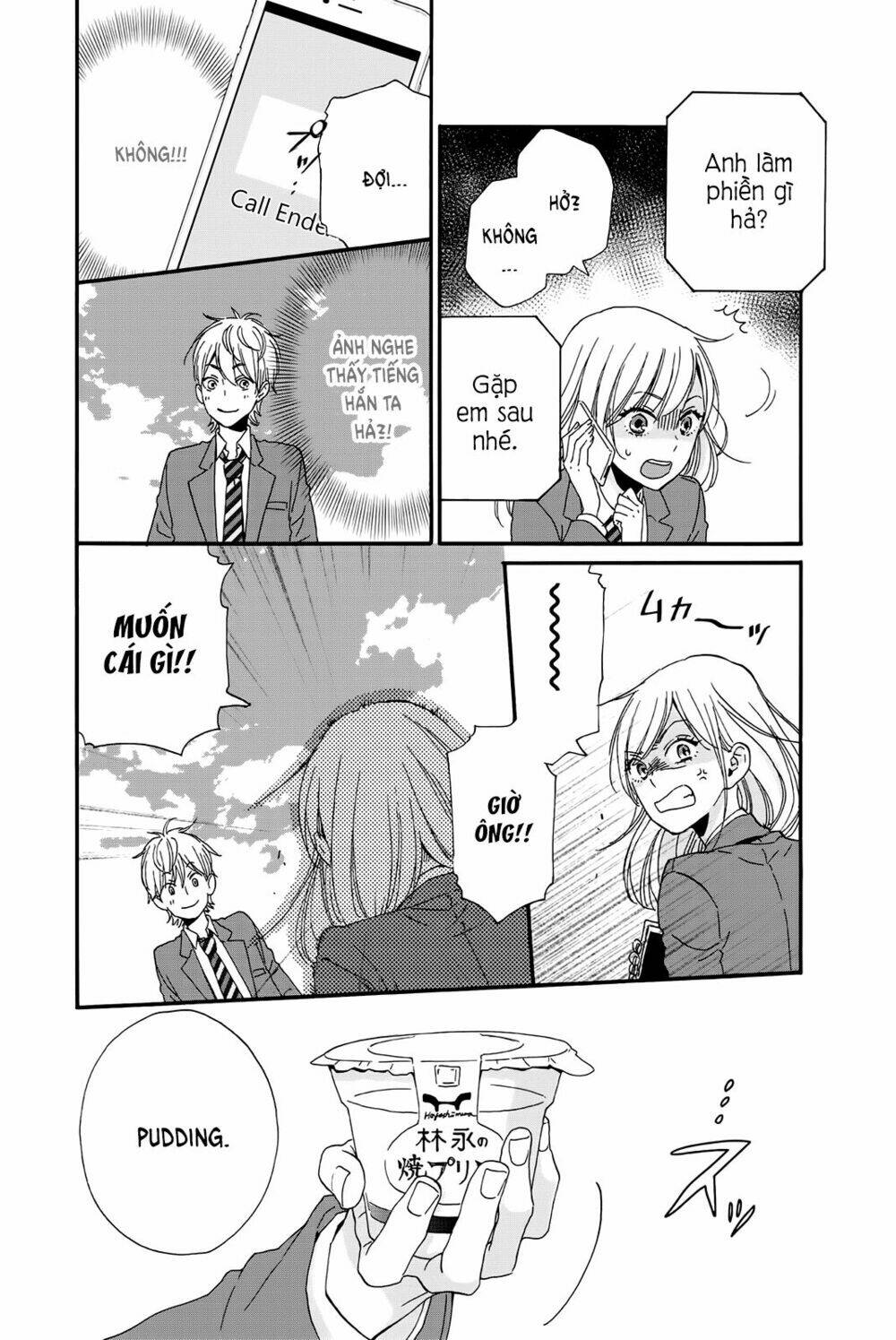 sweet bitter chapter 1 32