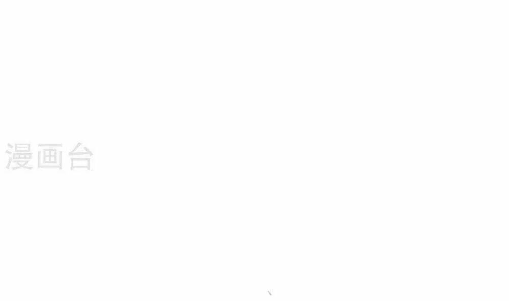 kế hoạch sủng ái của tiểu công chúa chapter 41 42