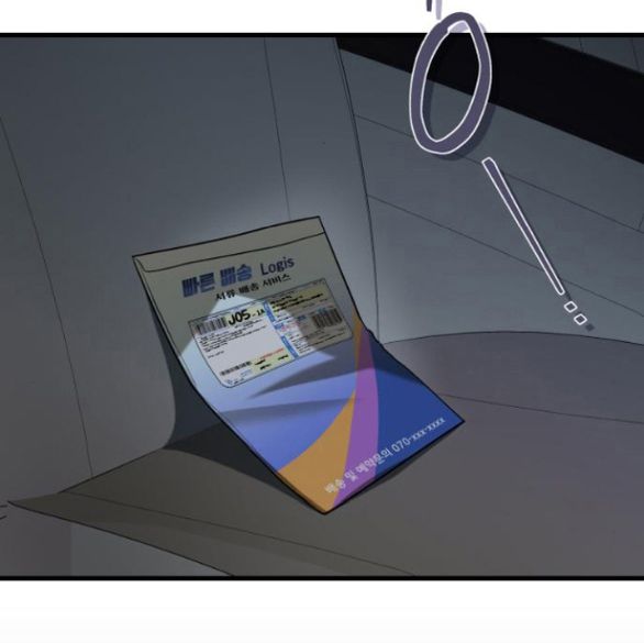 Nóng Lòng Muốn Giày Vò Em chapter 77.1 3