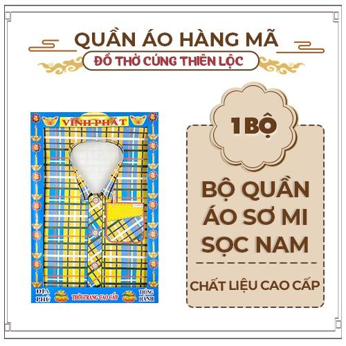Quần Áo Giấy Đóng Hộp Cao Cấp - Hàng Mã Thiên Lộc